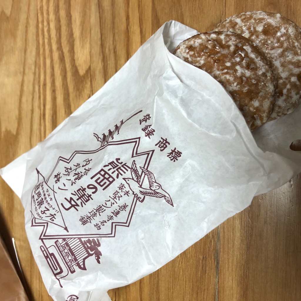 ユーザーが投稿したパンの写真 - 実際訪問したユーザーが直接撮影して投稿した善通寺町スイーツ熊岡菓子店の写真