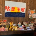 実際訪問したユーザーが直接撮影して投稿した館町南ラーメン / つけ麺めん蔵FC長井店の写真