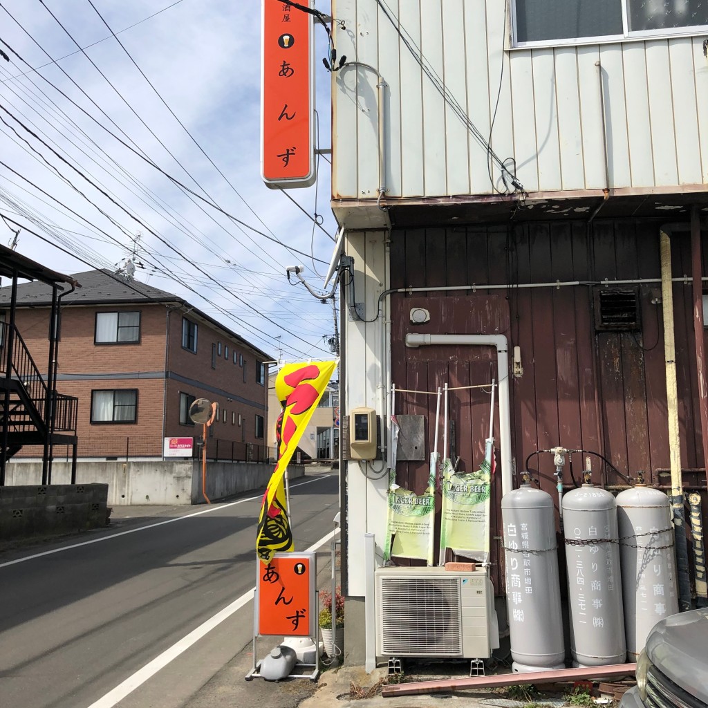 実際訪問したユーザーが直接撮影して投稿した中央ラーメン専門店ラーメン居酒屋 あんずの写真