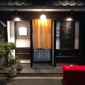 実際訪問したユーザーが直接撮影して投稿した東野田町魚介 / 海鮮料理京橋 二刀流の写真