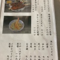 実際訪問したユーザーが直接撮影して投稿した明川町うどん美伊屋の写真