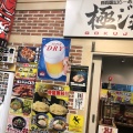 実際訪問したユーザーが直接撮影して投稿した柴崎町ラーメン / つけ麺極ジョーの写真