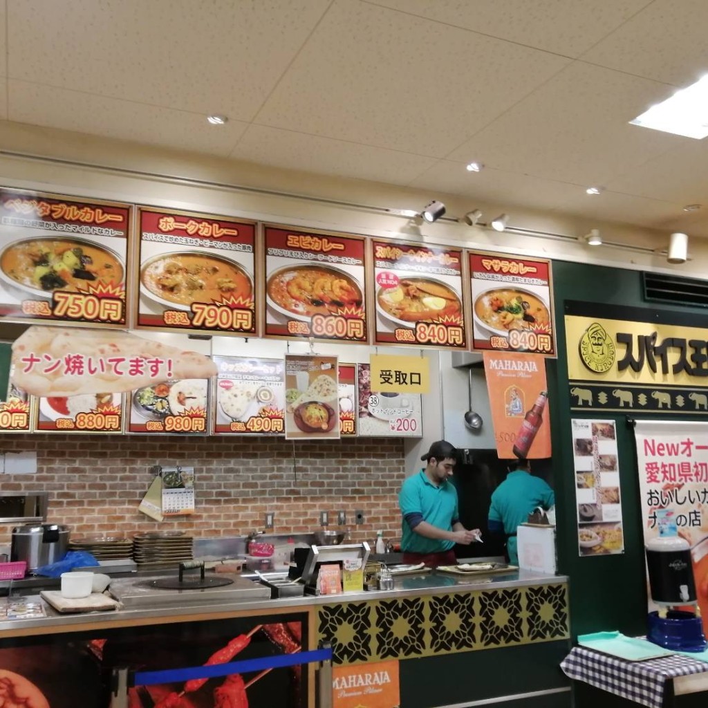 実際訪問したユーザーが直接撮影して投稿した津島カレースパイス王国mini ヨシヅヤ津島店の写真