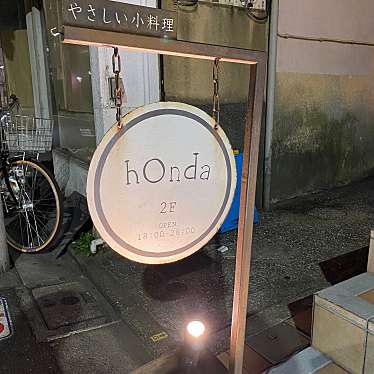 いただきMAXさんが投稿した麻布十番居酒屋のお店honda 麻布十番店/ホンダ アザブジュウバンテンの写真