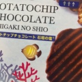 実際訪問したユーザーが直接撮影して投稿した鏡水アイスクリームBLUE SEAL 那覇空港国際線ターミナル店の写真