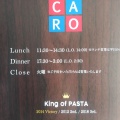 実際訪問したユーザーが直接撮影して投稿した連雀町イタリアンRestaurant Cafe CAROの写真