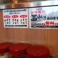 実際訪問したユーザーが直接撮影して投稿した小舟町ラーメン専門店町田商店 新発田小舟店の写真