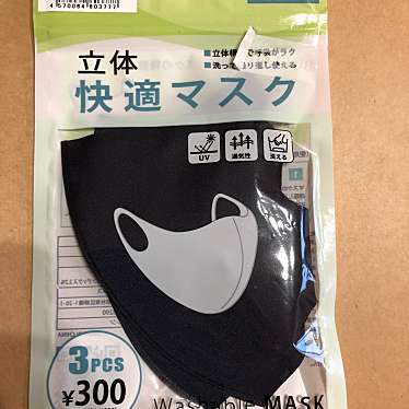 実際訪問したユーザーが直接撮影して投稿した南三条西手芸用品店パーツクラブ 札幌ポールタウン店の写真