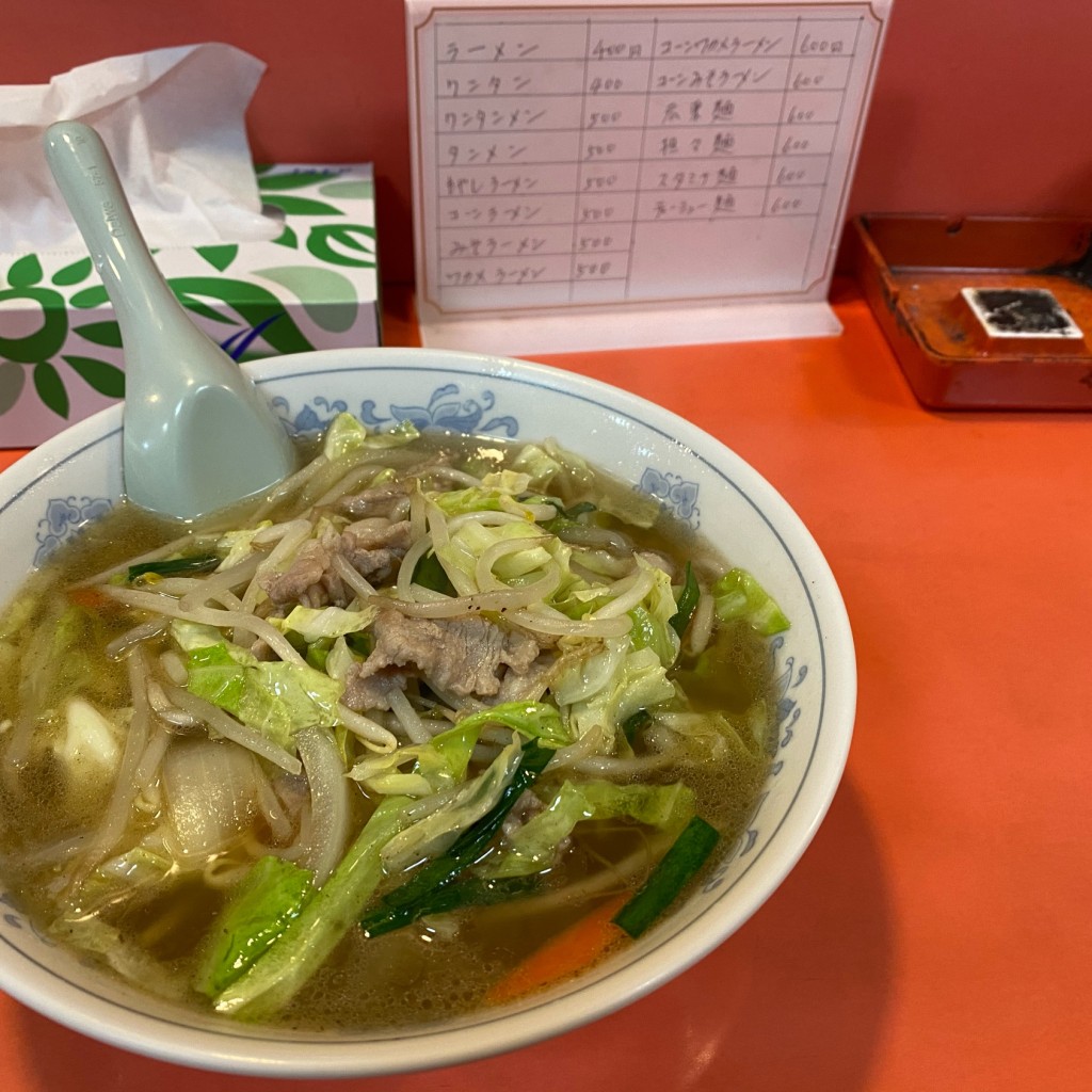 実際訪問したユーザーが直接撮影して投稿した大谷沢ラーメン / つけ麺高久の写真