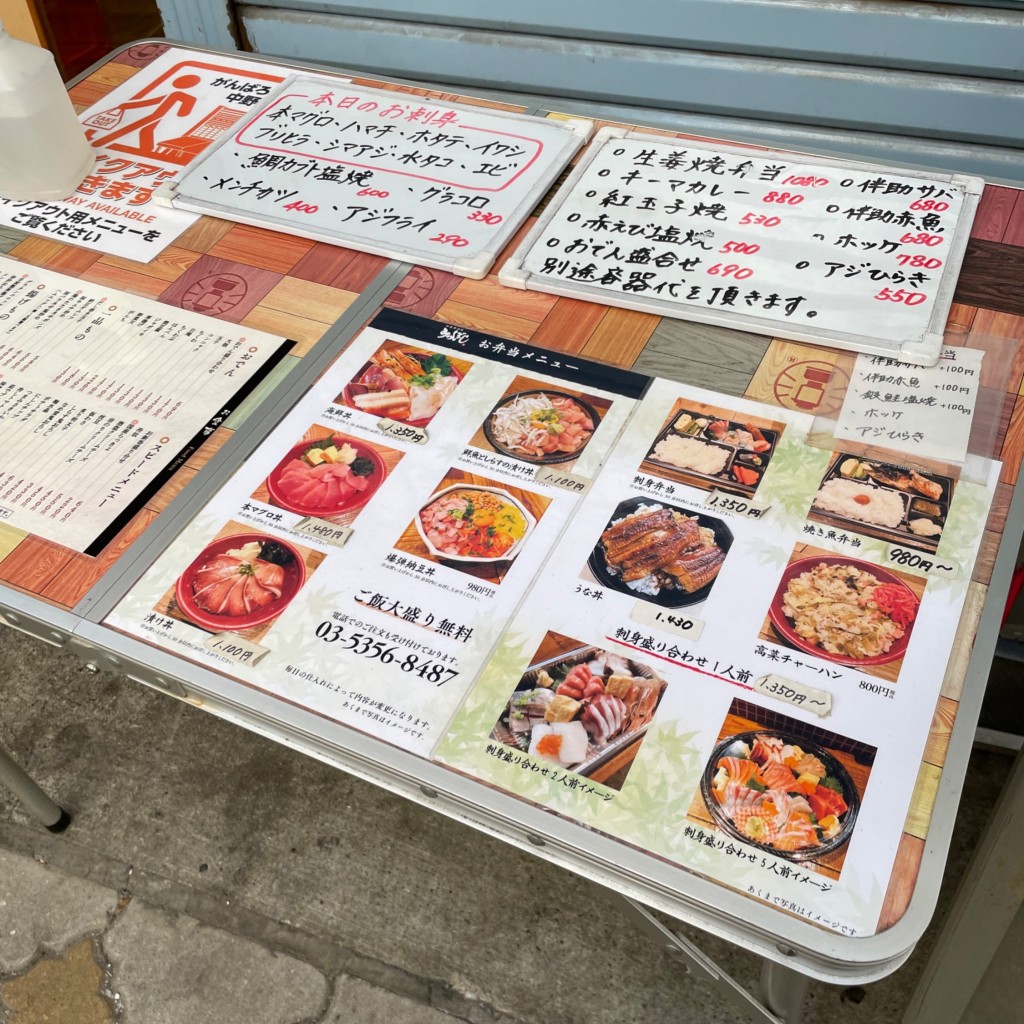 実際訪問したユーザーが直接撮影して投稿した野方居酒屋和食居酒屋みつぼしの写真