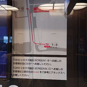 実際訪問したユーザーが直接撮影して投稿した角田町映画館TOHOシネマズ梅田 アネックスの写真