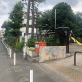 実際訪問したユーザーが直接撮影して投稿した成城公園明正公園の写真