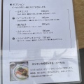 実際訪問したユーザーが直接撮影して投稿した王子町各国料理カラピンチャの写真