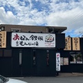 実際訪問したユーザーが直接撮影して投稿した平野西町お好み焼きお好み焼はここやねん 伊賀上野店の写真