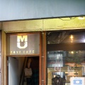 実際訪問したユーザーが直接撮影して投稿した新宿カフェMOVE CAFEの写真