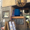 実際訪問したユーザーが直接撮影して投稿した小町居酒屋海月 鎌倉店の写真