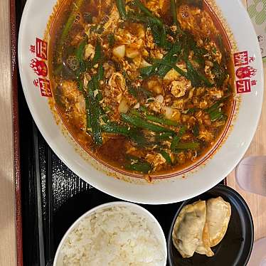 辛麺屋 桝元 東京大山店のundefinedに実際訪問訪問したユーザーunknownさんが新しく投稿した新着口コミの写真