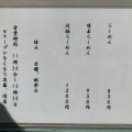 実際訪問したユーザーが直接撮影して投稿した道玄坂ラーメン専門店らーめん はやしの写真