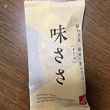 実際訪問したユーザーが直接撮影して投稿した栄町かまぼこかまぼこの鐘崎 エスパル福島店の写真