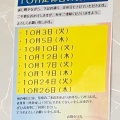 実際訪問したユーザーが直接撮影して投稿した玉島中央町福祉多機能型事業所てまり A型事業所の写真