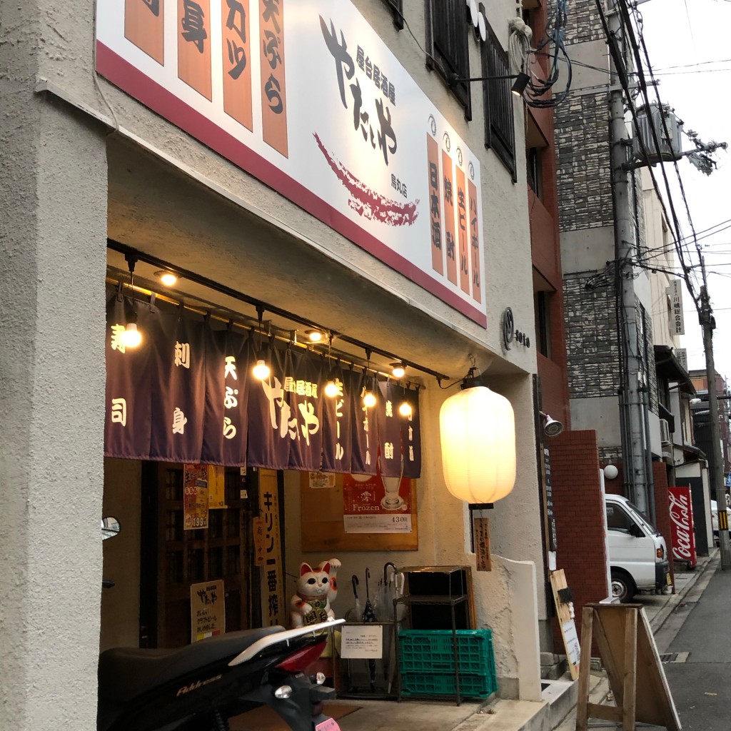 実際訪問したユーザーが直接撮影して投稿した笹屋町(東洞院通)居酒屋やたいや 烏丸店の写真