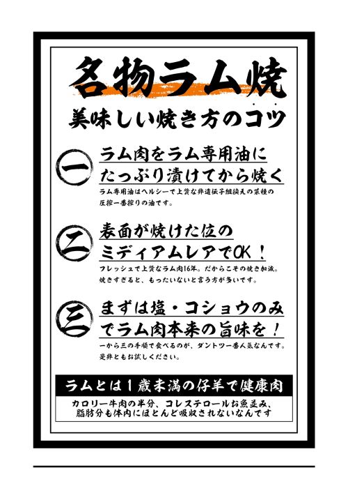 実際訪問したユーザーが直接撮影して投稿した善明寺焼肉炭火焼肉食堂 木村屋の写真