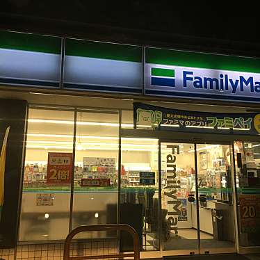 ファミリーマート 玉出西店のundefinedに実際訪問訪問したユーザーunknownさんが新しく投稿した新着口コミの写真