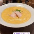 実際訪問したユーザーが直接撮影して投稿した大須ラーメン / つけ麺麺屋はやぶさ 大須店の写真