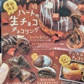 実際訪問したユーザーが直接撮影して投稿した筑摩ベーカリーねこねこ食パン 松本店の写真