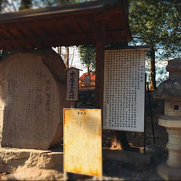 実際訪問したユーザーが直接撮影して投稿した酒折神社酒折宮の写真