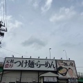 実際訪問したユーザーが直接撮影して投稿した阿野町ラーメン専門店二代目 麺の坊 晴レル屋の写真