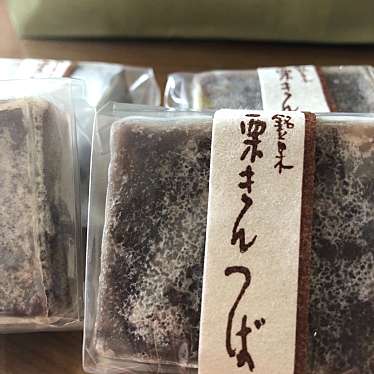 実際訪問したユーザーが直接撮影して投稿した苅屋和菓子早川屋菓匠の写真