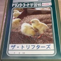 実際訪問したユーザーが直接撮影して投稿した北沢鶏料理鶏肉食堂 ザ・トリフターズ ミカン下北店の写真