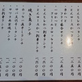 実際訪問したユーザーが直接撮影して投稿した下戸祭とんかつとんかつ あじでんの写真