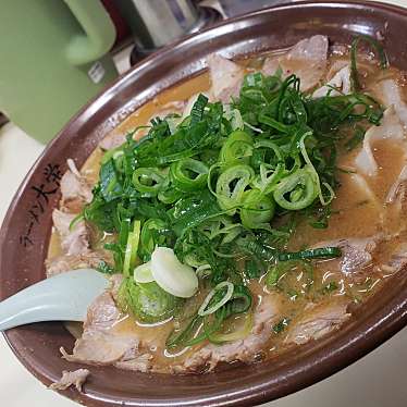 実際訪問したユーザーが直接撮影して投稿した出水町ラーメン専門店元祖らーめん大栄の写真