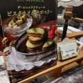 季節限定 - 実際訪問したユーザーが直接撮影して投稿した角田町チョコレートザ・テイラー 阪急うめだ店の写真のメニュー情報