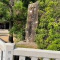 実際訪問したユーザーが直接撮影して投稿した佐草町神社八重垣神社の写真