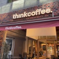 実際訪問したユーザーが直接撮影して投稿した神田錦町カフェthink coffeeの写真