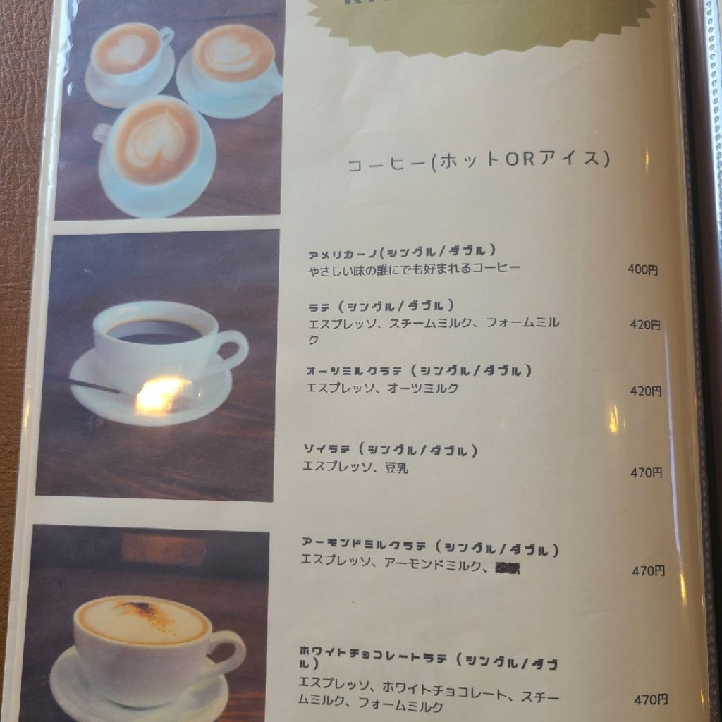 実際訪問したユーザーが直接撮影して投稿した石田町ベーカリーkinopan&cafeの写真