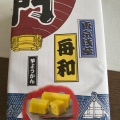 実際訪問したユーザーが直接撮影して投稿した南幸和菓子銘菓百選 横浜タカシマヤの写真