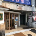 実際訪問したユーザーが直接撮影して投稿した六浦東ケーキ栗林洋菓子店の写真