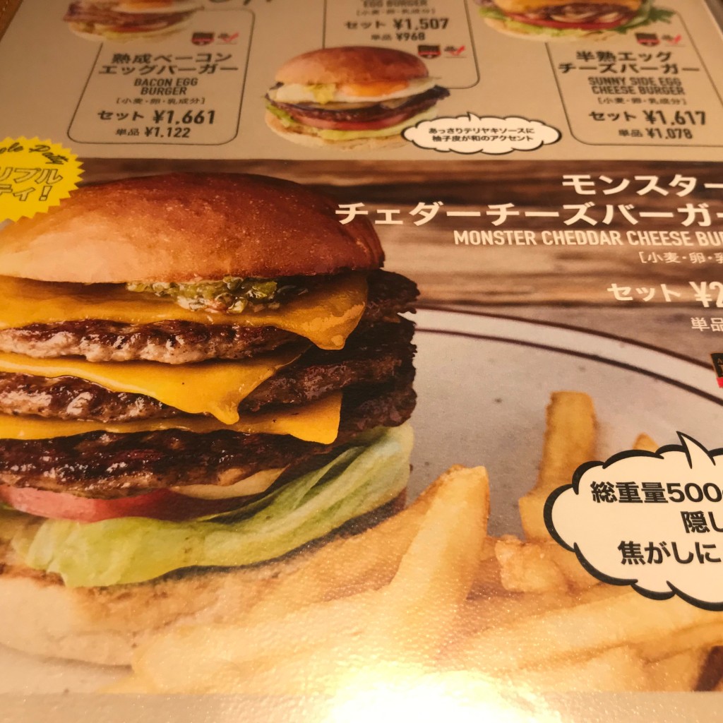 ユーザーが投稿したSモンスターチェダーチーズバーガーの写真 - 実際訪問したユーザーが直接撮影して投稿した二方町カフェJ.S. BURGERS CAFE 名古屋mozo店の写真