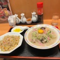 ちゃんチャン定食 - 実際訪問したユーザーが直接撮影して投稿した角田町ラーメン専門店中央軒 ホワイティ梅田店の写真のメニュー情報