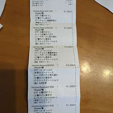 八代目伏見双雲堂 橋本店のundefinedに実際訪問訪問したユーザーunknownさんが新しく投稿した新着口コミの写真