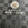 実際訪問したユーザーが直接撮影して投稿した南別府天ぷら和食ダイニング 彩の葉の写真