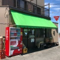 実際訪問したユーザーが直接撮影して投稿した竹岡ラーメン / つけ麺梅乃家の写真