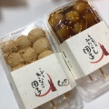 実際訪問したユーザーが直接撮影して投稿した上安和菓子河岡食品の写真