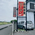 実際訪問したユーザーが直接撮影して投稿した堀米町定食屋弓削食堂の写真
