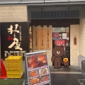 実際訪問したユーザーが直接撮影して投稿した港南居酒屋升屋 品川店の写真