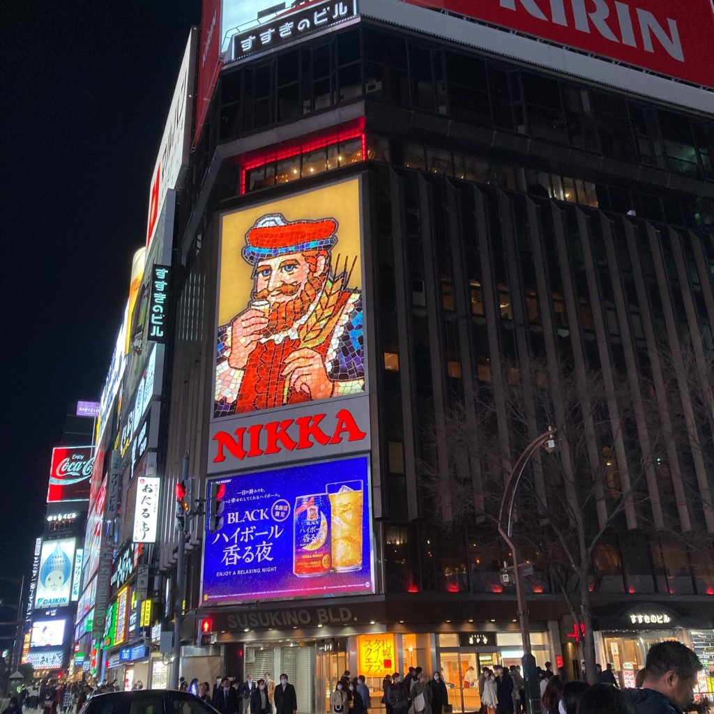 にてのさんが投稿した南四条西地域名所のお店ニッカ大看板/ニッカダイカンバンの写真